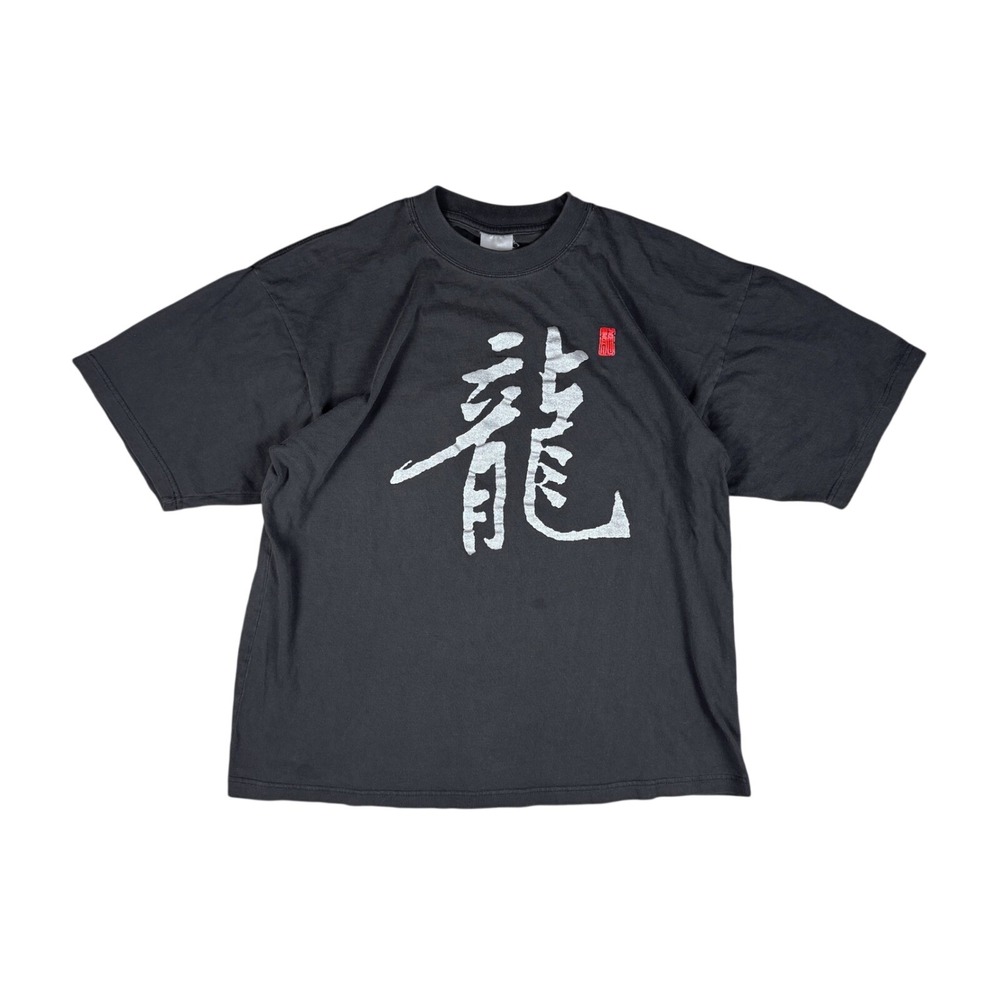 Vtg Y2K Dragon T-Shirt Men's Medium Black Silver Calligraphy Souvenir Tee